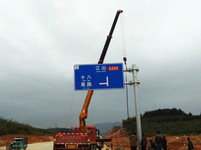 道路標志牌安裝